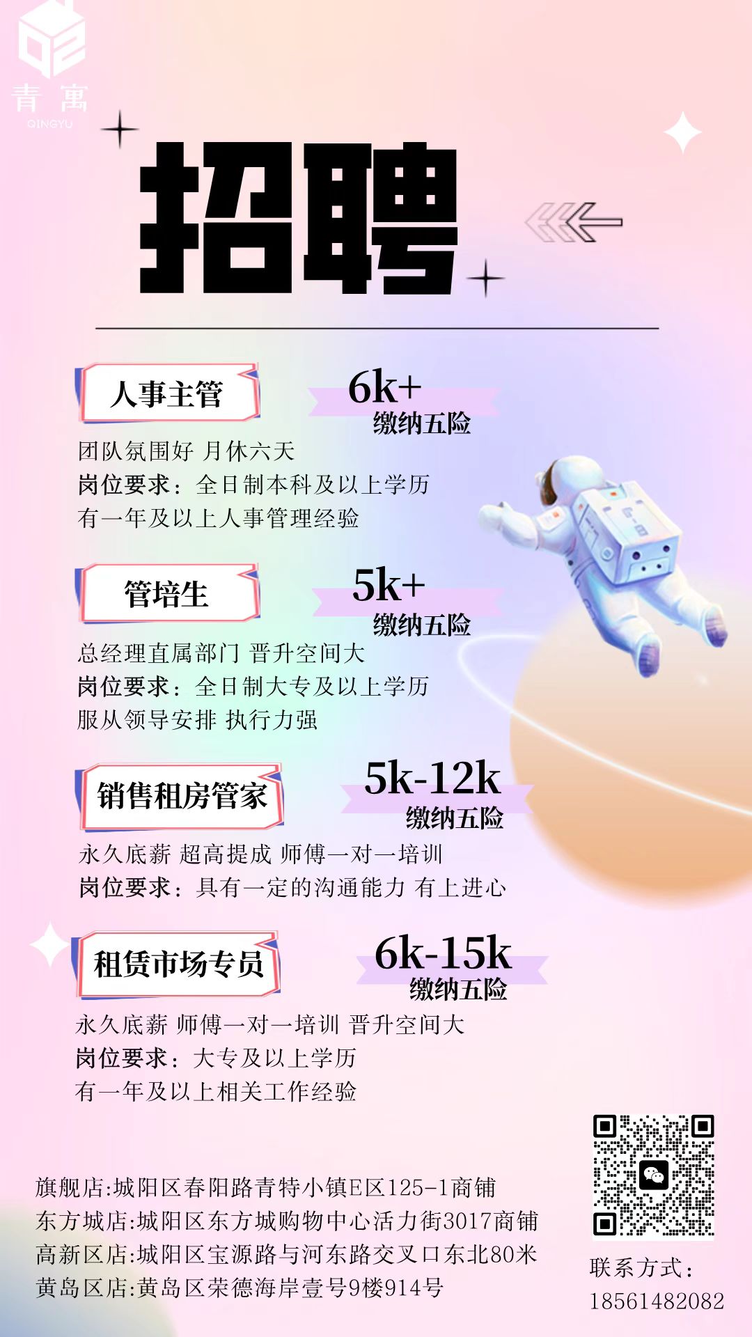 描述图片